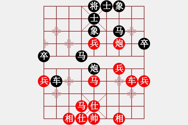 象棋棋譜圖片：東臺飄飄(9段)-和-花非花(8段) - 步數(shù)：40 