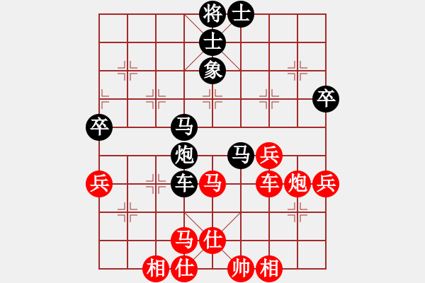 象棋棋譜圖片：東臺飄飄(9段)-和-花非花(8段) - 步數(shù)：50 