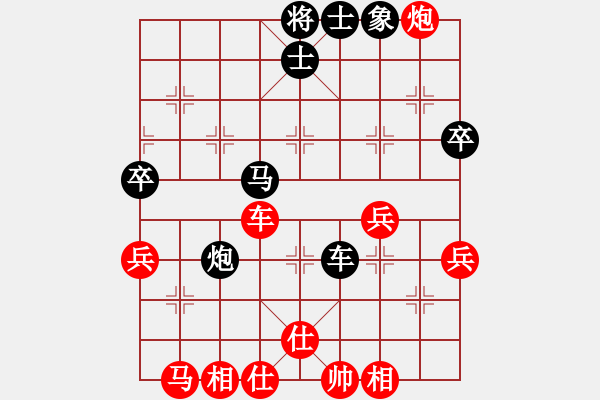 象棋棋譜圖片：東臺飄飄(9段)-和-花非花(8段) - 步數(shù)：60 