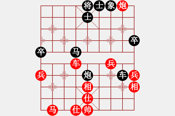 象棋棋譜圖片：東臺飄飄(9段)-和-花非花(8段) - 步數(shù)：70 