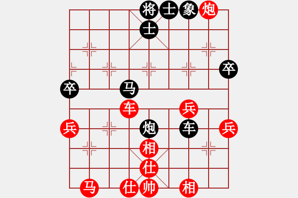 象棋棋譜圖片：東臺飄飄(9段)-和-花非花(8段) - 步數(shù)：80 