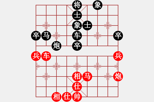 象棋棋譜圖片：第03輪 第05臺(tái) 青島 孟兆亭 先和 萊西 周小磊 - 步數(shù)：60 