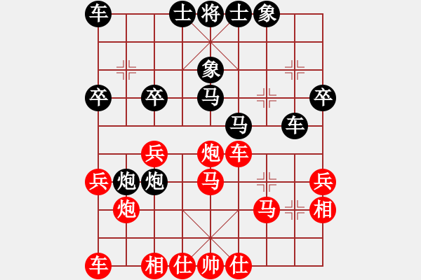 象棋棋譜圖片：品棋斷劍神(月將)-和-大夢(mèng)誰先覺(9段) 中炮過河車互進(jìn)七兵對(duì)屏風(fēng)馬右炮過河 - 步數(shù)：30 