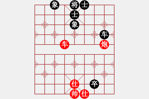 象棋棋譜圖片：朱建華先和周君陶 - 步數(shù)：126 