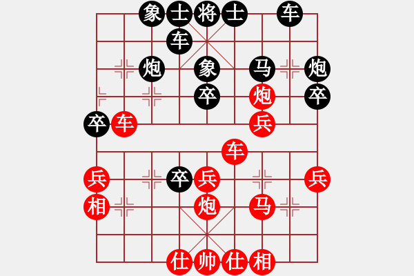 象棋棋譜圖片：朱建華先和周君陶 - 步數(shù)：30 