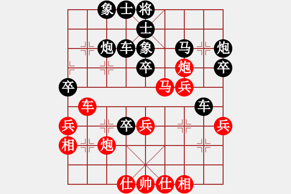 象棋棋譜圖片：朱建華先和周君陶 - 步數(shù)：40 