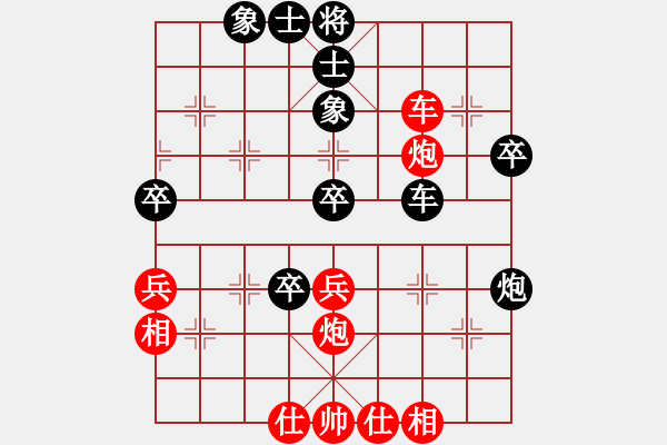 象棋棋譜圖片：朱建華先和周君陶 - 步數(shù)：50 