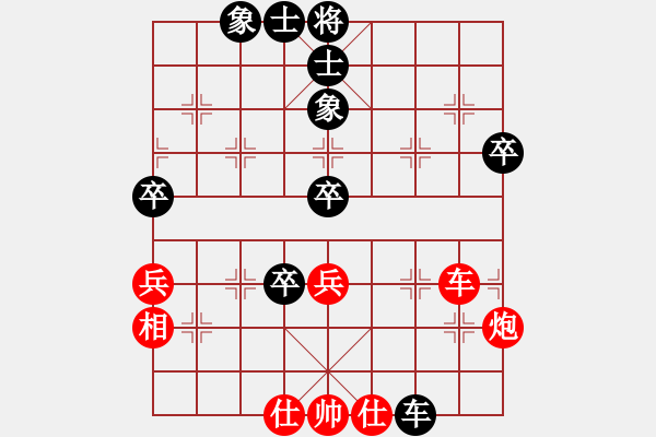 象棋棋譜圖片：朱建華先和周君陶 - 步數(shù)：60 