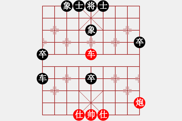 象棋棋譜圖片：朱建華先和周君陶 - 步數(shù)：70 