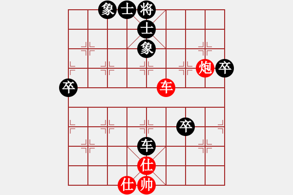 象棋棋譜圖片：朱建華先和周君陶 - 步數(shù)：80 