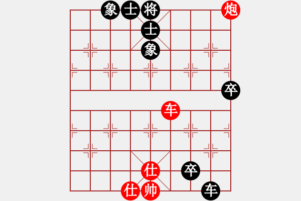 象棋棋譜圖片：朱建華先和周君陶 - 步數(shù)：90 