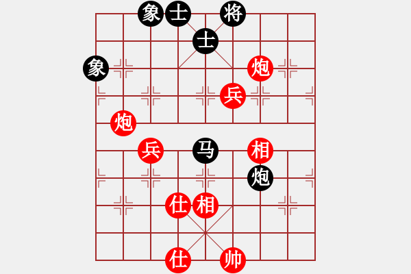 象棋棋谱图片：庄玉庭 先和 徐超 - 步数：160 