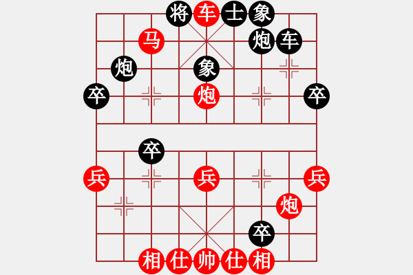 象棋棋譜圖片：局 - 步數(shù)：10 