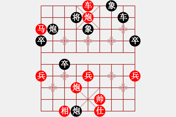 象棋棋譜圖片：局 - 步數(shù)：20 