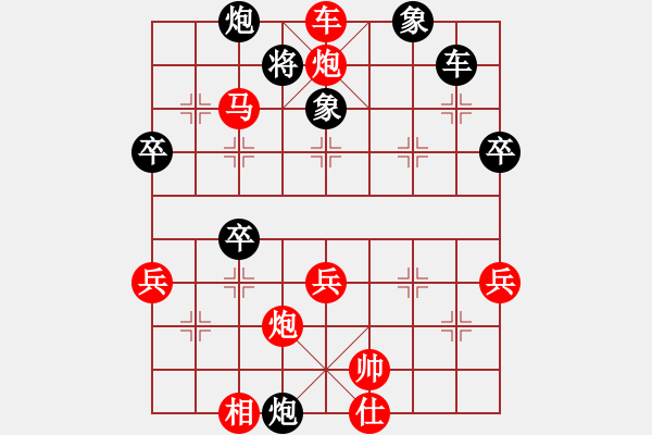 象棋棋譜圖片：局 - 步數(shù)：24 