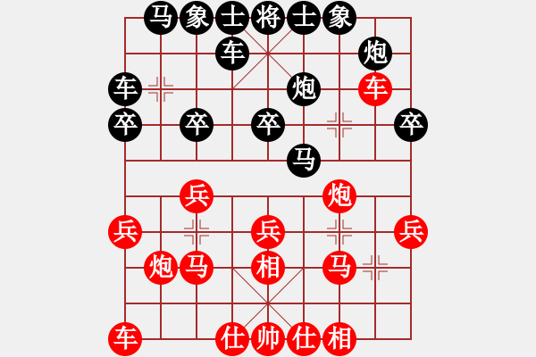 象棋棋譜圖片：2756局 A41-起馬對進７卒-旋風引擎23層(2867) 先勝 關羽(1650) - 步數(shù)：20 