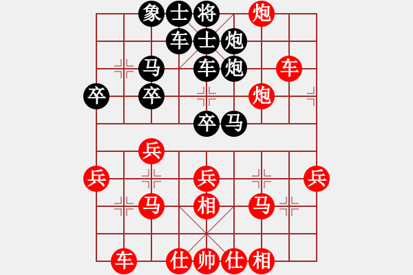 象棋棋譜圖片：2756局 A41-起馬對進７卒-旋風引擎23層(2867) 先勝 關羽(1650) - 步數(shù)：30 