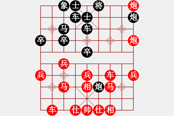 象棋棋譜圖片：2756局 A41-起馬對進７卒-旋風引擎23層(2867) 先勝 關羽(1650) - 步數(shù)：40 