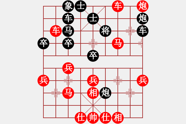 象棋棋譜圖片：2756局 A41-起馬對進７卒-旋風引擎23層(2867) 先勝 關羽(1650) - 步數(shù)：50 