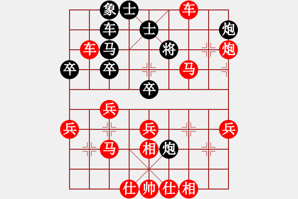 象棋棋譜圖片：2756局 A41-起馬對進７卒-旋風引擎23層(2867) 先勝 關羽(1650) - 步數(shù)：51 