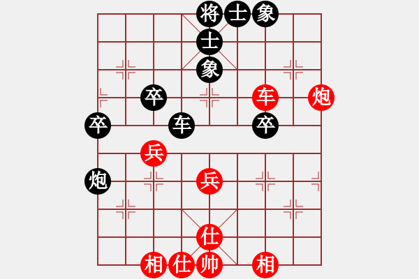 象棋棋譜圖片：【學(xué)習(xí)】VS 【弈海人生】 - 步數(shù)：50 