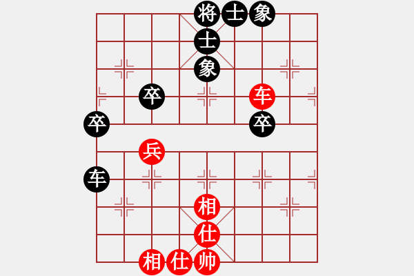 象棋棋譜圖片：【學(xué)習(xí)】VS 【弈海人生】 - 步數(shù)：56 