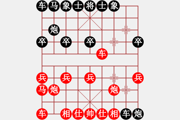 象棋棋譜圖片：☆象聯(lián)☆東邪[紅] -VS- qishi[黑] - 步數(shù)：20 