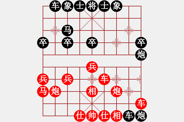 象棋棋譜圖片：☆象聯(lián)☆東邪[紅] -VS- qishi[黑] - 步數(shù)：30 