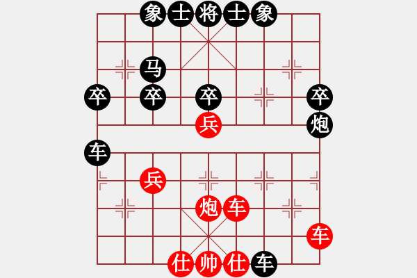 象棋棋譜圖片：☆象聯(lián)☆東邪[紅] -VS- qishi[黑] - 步數(shù)：40 