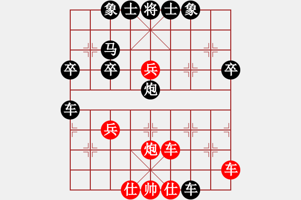 象棋棋譜圖片：☆象聯(lián)☆東邪[紅] -VS- qishi[黑] - 步數(shù)：42 