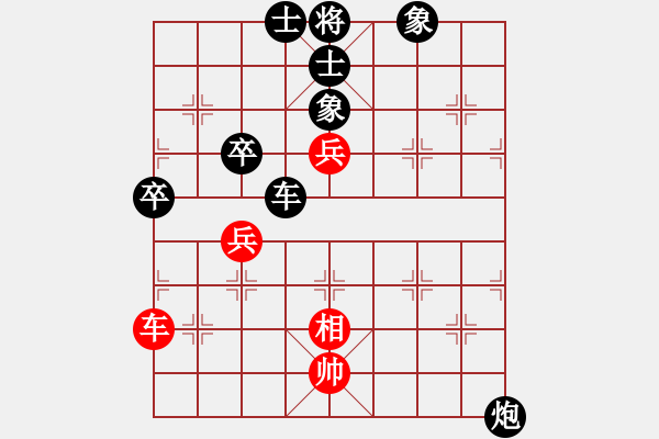 象棋棋譜圖片：吾思潤之[190042186] 后勝 燕子[2465357850] - 步數(shù)：100 