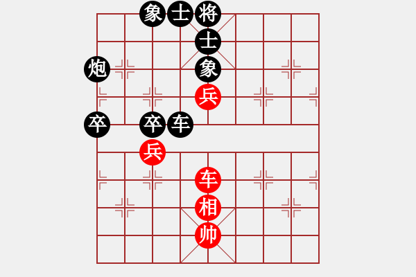 象棋棋譜圖片：吾思潤之[190042186] 后勝 燕子[2465357850] - 步數(shù)：110 