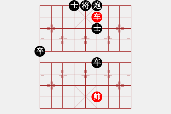 象棋棋譜圖片：吾思潤之[190042186] 后勝 燕子[2465357850] - 步數(shù)：128 