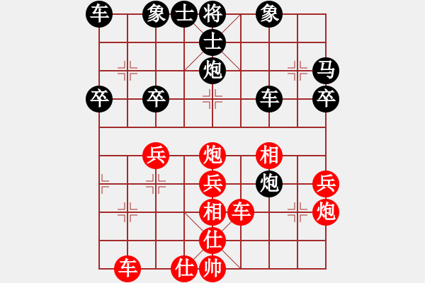 象棋棋譜圖片：吾思潤之[190042186] 后勝 燕子[2465357850] - 步數(shù)：40 