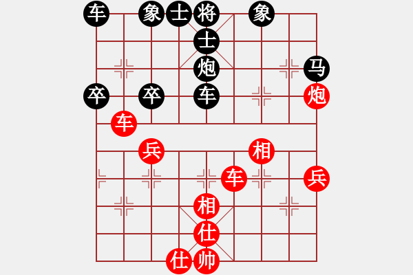 象棋棋譜圖片：吾思潤之[190042186] 后勝 燕子[2465357850] - 步數(shù)：50 