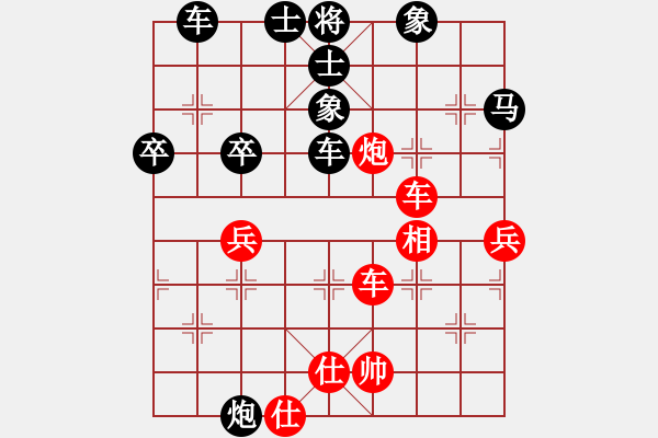 象棋棋譜圖片：吾思潤之[190042186] 后勝 燕子[2465357850] - 步數(shù)：60 