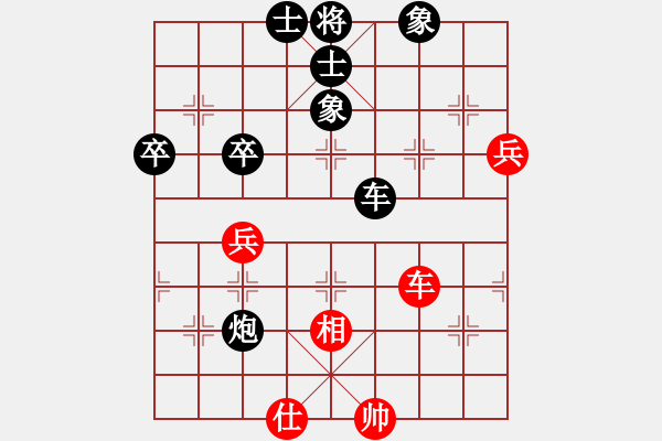 象棋棋譜圖片：吾思潤之[190042186] 后勝 燕子[2465357850] - 步數(shù)：80 