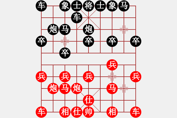 象棋棋譜圖片：快棋-華山論劍-華山第一關(guān)-2012-11-14 （過宮炮對橫車） 貌似無鹽(北斗)-和-為愛旅行 - 步數(shù)：10 