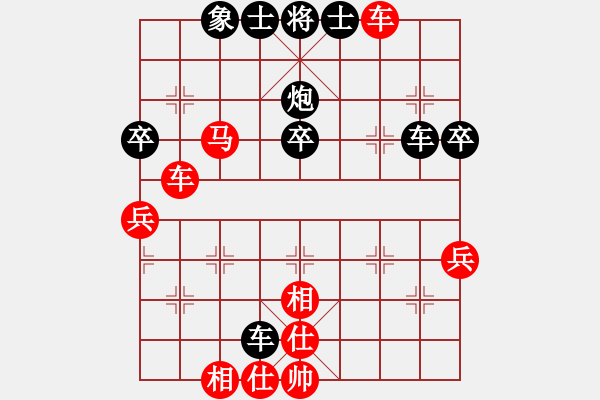 象棋棋譜圖片：快棋-華山論劍-華山第一關(guān)-2012-11-14 （過宮炮對橫車） 貌似無鹽(北斗)-和-為愛旅行 - 步數(shù)：60 