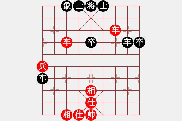 象棋棋谱图片：快棋-华山论剑-华山第一关-2012-11-14 （过宫炮对横车） 貌似无盐(北斗)-和-为爱旅行 - 步数：70 