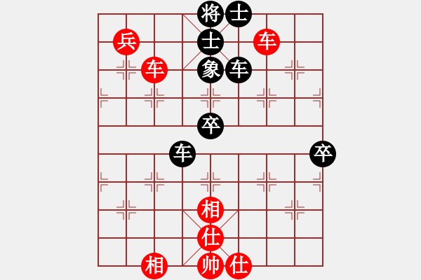 象棋棋譜圖片：快棋-華山論劍-華山第一關(guān)-2012-11-14 （過宮炮對橫車） 貌似無鹽(北斗)-和-為愛旅行 - 步數(shù)：90 