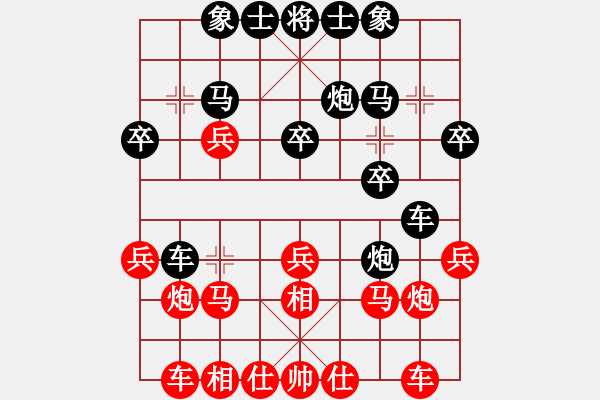 象棋棋譜圖片：雙鞭呼延灼(天帝)-勝-宇宙盟主(月將) - 步數(shù)：20 