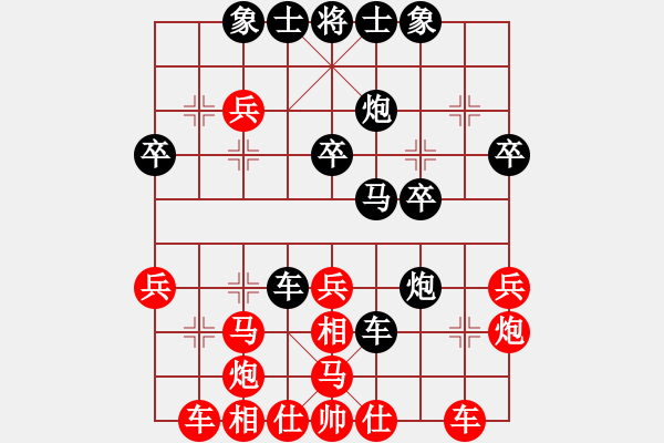 象棋棋譜圖片：雙鞭呼延灼(天帝)-勝-宇宙盟主(月將) - 步數(shù)：30 