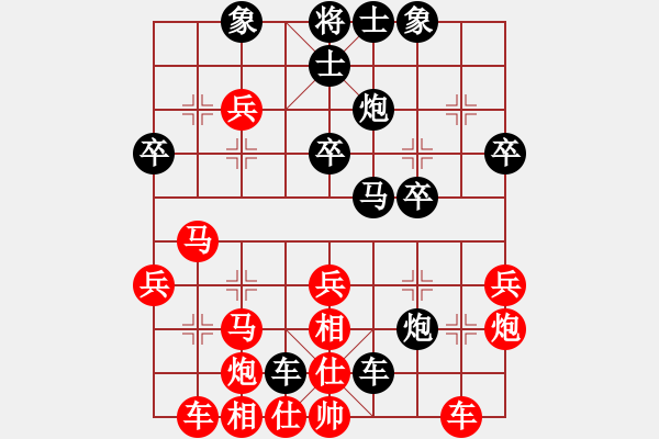 象棋棋譜圖片：雙鞭呼延灼(天帝)-勝-宇宙盟主(月將) - 步數(shù)：40 