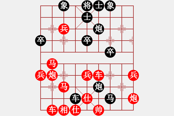 象棋棋譜圖片：雙鞭呼延灼(天帝)-勝-宇宙盟主(月將) - 步數(shù)：55 