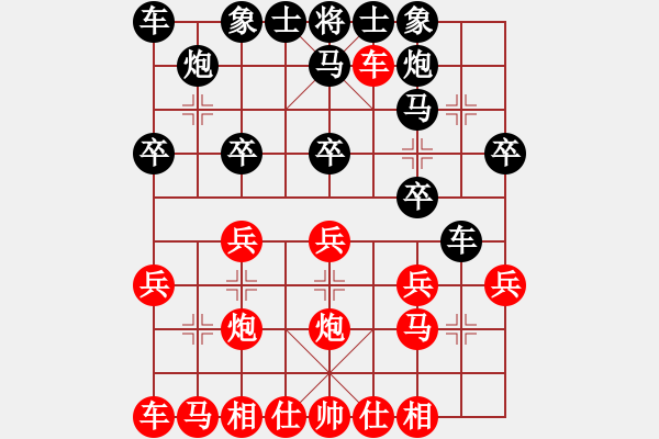 象棋棋譜圖片：溫度計(1段)-勝-送佛歸殿(2段) - 步數(shù)：20 