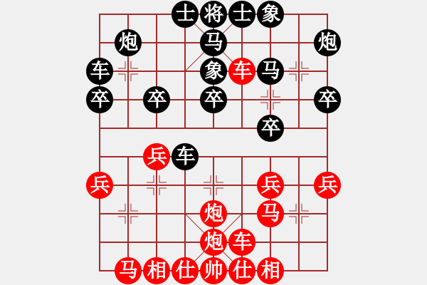 象棋棋譜圖片：溫度計(1段)-勝-送佛歸殿(2段) - 步數(shù)：30 