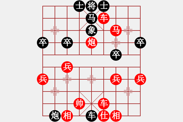 象棋棋譜圖片：溫度計(1段)-勝-送佛歸殿(2段) - 步數(shù)：49 