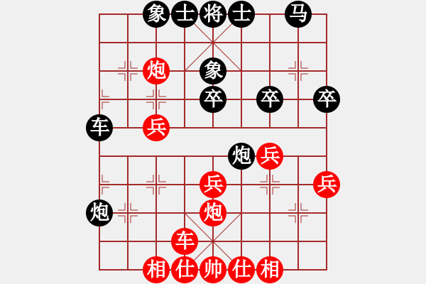 象棋棋谱图片：胡荣华 先和 许银川 - 步数：30 