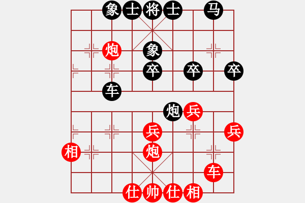 象棋棋谱图片：胡荣华 先和 许银川 - 步数：33 